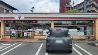 セブンイレブン　飯塚柏の森店