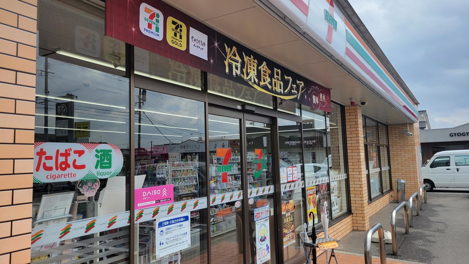 おすすめです