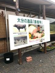 町田バーネット牧場