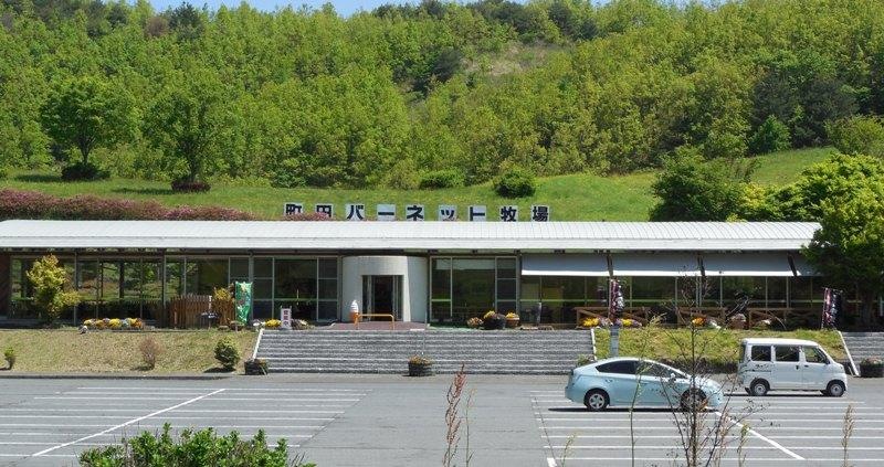 外観と看板