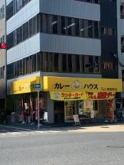 カレーハウスＴ＆Ａ南森町店