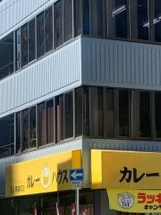 カレーハウスＴ＆Ａ南森町店