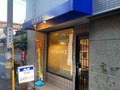 お好みハウス