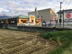 がじゃもんや松本笹賀店