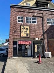 らーめん・みやび屋