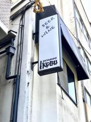 イコブ三崎町店