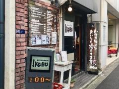 イコブ三崎町店