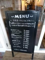 洋食屋ナカムラ