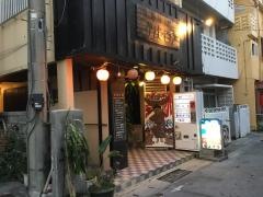 かばす亭