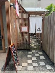 えにし