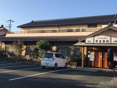 やまかわ