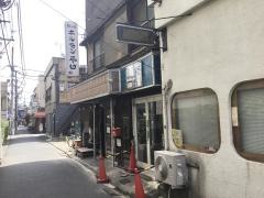 ホルモン平田