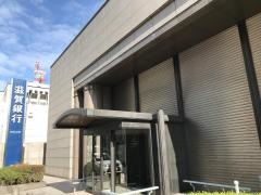 株式会社滋賀銀行