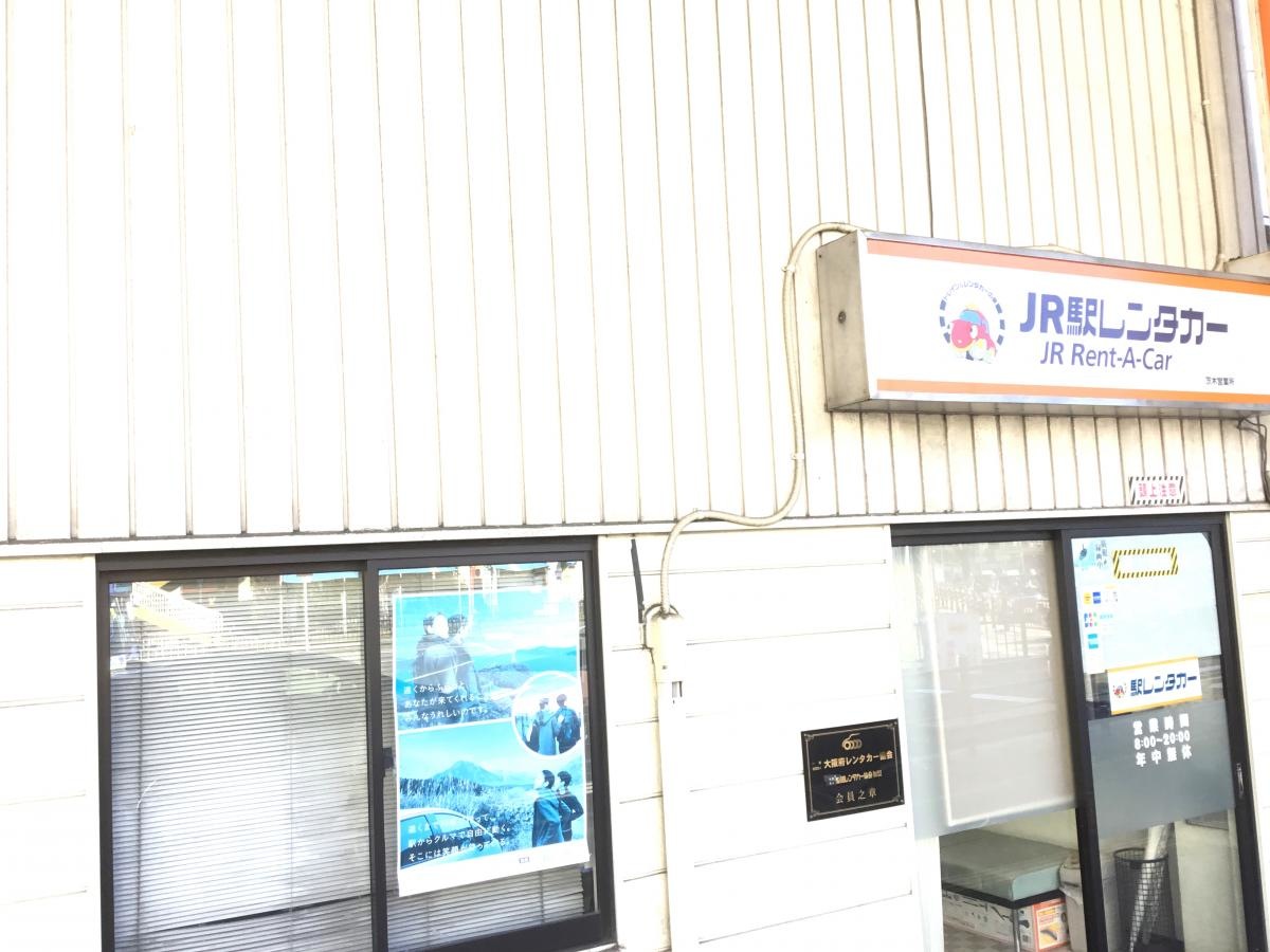 駅レンタカー