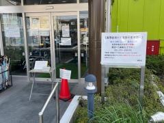 台原高柳病院
