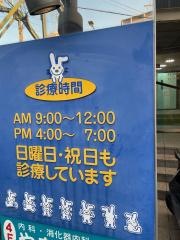 おがわ耳鼻科