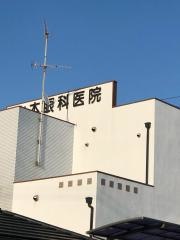 山本眼科医院