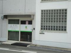 緒方産婦人科クリニック