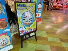 サーティワンアイスクリーム　アメリカンワールド北上店