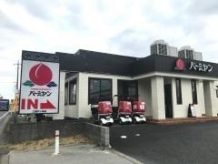 バーミヤン　三郷戸ケ崎店