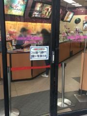 サーティワンアイスクリーム　野田店