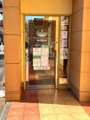 サイゼリヤ　町田南成瀬店