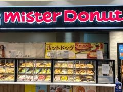ミスタードーナツ　イオンジェームス山ショップ