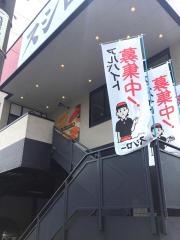スシロー　広島古市店