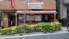 神田小松屋
