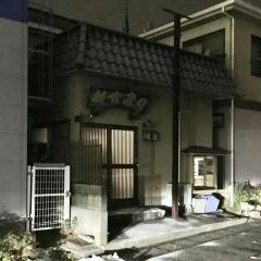 新富寿司