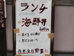 船元