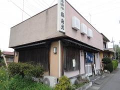 船元