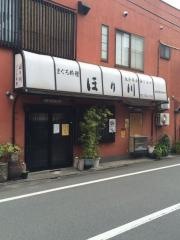 ほり川