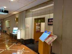 なか田