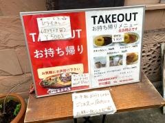 カンテ・グランデ靭公園店