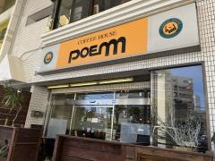 コーヒーハウスぽえむ