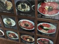 八虎
