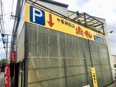 東仙