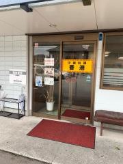 香港和泉店