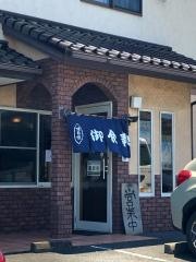 恵びす