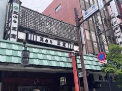 三定