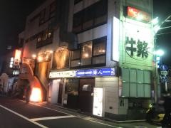海人
