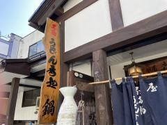 森瀧