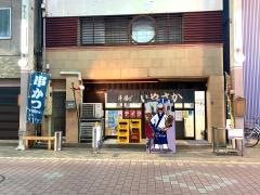 いやさか