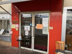 ひろしま屋六泉寺店