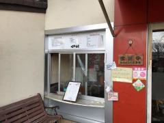 ひろしま屋六泉寺店