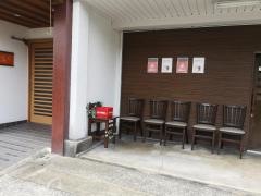 空こうまえ食どうてん珠