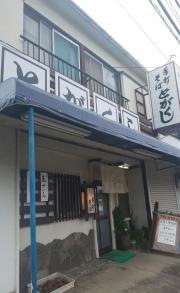 とがくし