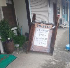 とがくし