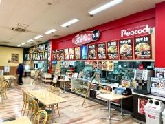 ピーコックアピタ新潟亀田店
